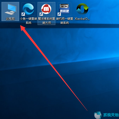 Windows 10纯净版下载_1909简体中文ISO镜像64位