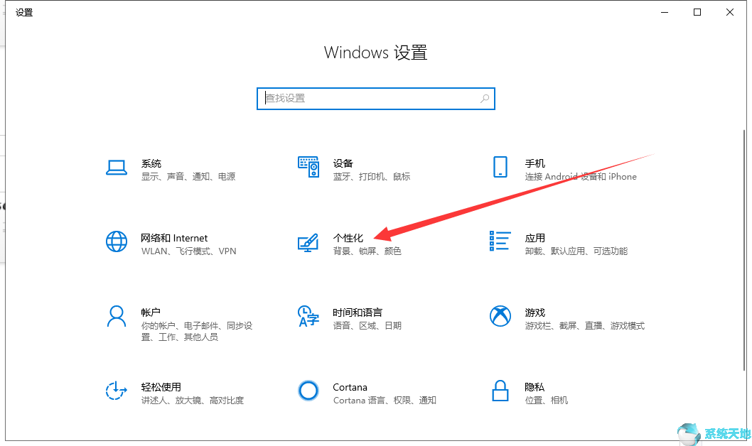 Windows 10纯净版下载_1909简体中文ISO镜像64位