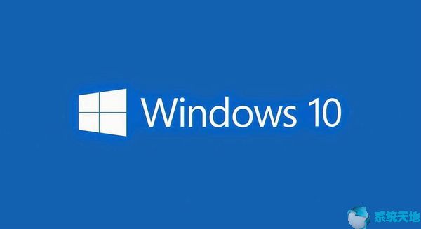 番茄花园Windows 10 2004专业版简体中文64位官方下载