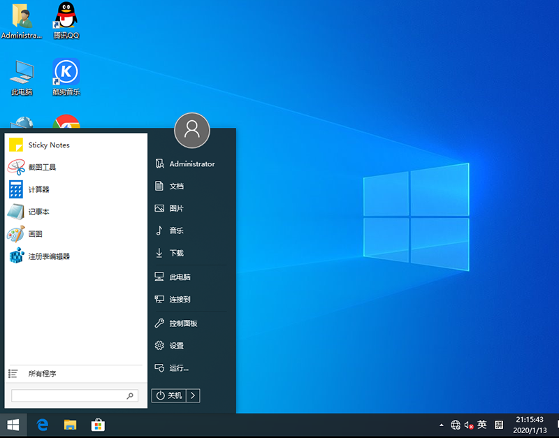 电脑公司Windows 10纯净版下载1909 64位V2020.02