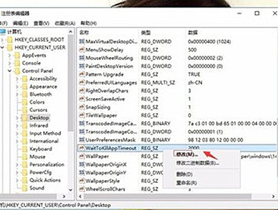 Windows 11打游戏闪屏如何解决?Windows 11打游戏闪屏的解决方案