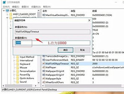 Windows 11打游戏闪屏如何解决?Windows 11打游戏闪屏的解决方案