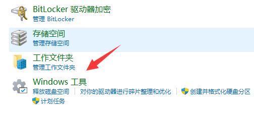 Windows 11怎么用内存诊断功能?Windows 11内存诊断用课程