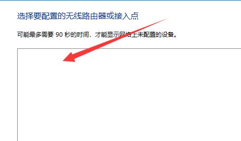 Windows 11互联网如何添加?Windows 11添加新的互联网连接的办法