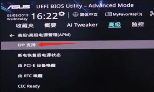 Windows 11关机后外设还亮如何解决?
