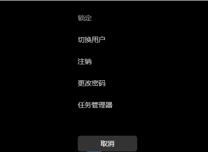 Windows 11u盘没办法弹出如何解决?Windows 11u盘没办法弹出的解决方案
