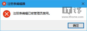 Windows 10专业版下给U盘、移动硬盘增加“写保护”的方法