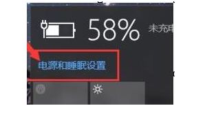 Windows 11节电模式是灰色如何解决？节电模式是灰色的解决方案