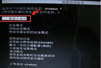 戴尔怎么样强制恢复出厂设置Windows 7 戴尔Windows 7一键恢复出厂自带系统设置办法