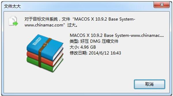 假如Windows10镜像在U盘装不记得检查一下这里