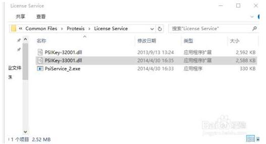 Windows10系统启动coreldraw x7出现错误38咋办？
