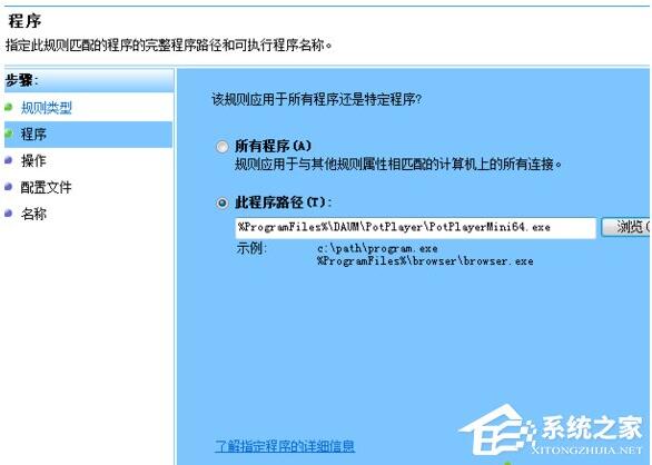 potplayer是什么管理系统？Windows 10系统下potplayer常常弹源于动更新咋办？