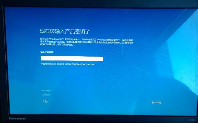 U大师安装Windows 10专业版安装步骤(图文)