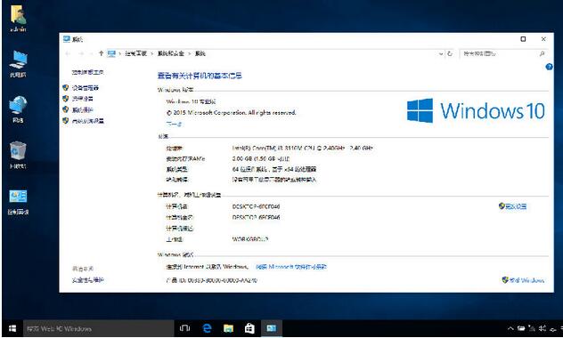 U大师安装Windows 10专业版安装步骤(图文)