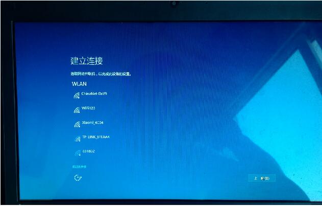 U大师安装Windows 10专业版安装步骤(图文)