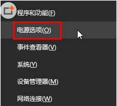 如何造！Windows 10笔记本拔掉电源就出现变暗