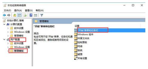 Windows10专业版下操作中心开关不可以用咋办？