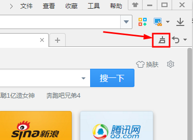 2345浏览器CPU占用过高解决方法