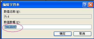 acdsee 15许可证密钥推荐|ACDSee15许可证密钥用法