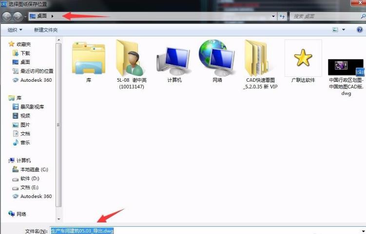 怎么用CAD迅速看图软件分图