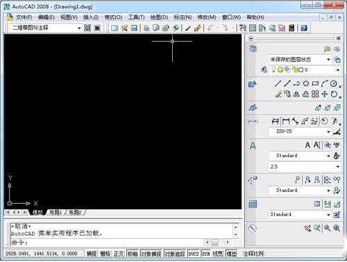 Autocad 2008 安装及激活办法_附autocad2008序列号