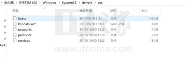 修改hosts文件提高网站访问速度的方法