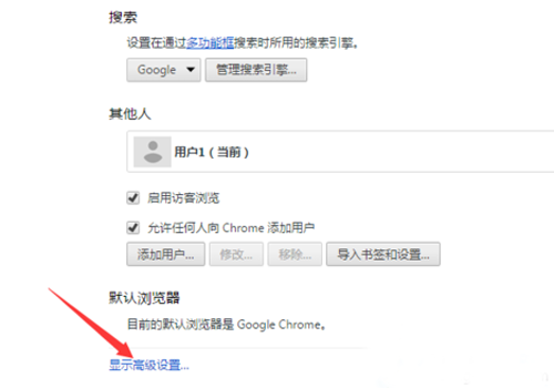 cookie是什么？chrome浏览器怎么样清除cookie ？