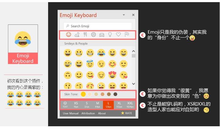 MicrosoftOffice官方想办法：图标素材的搜索方法