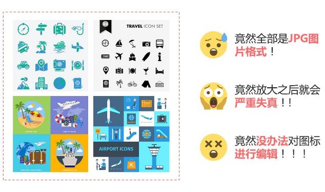 MicrosoftOffice官方想办法：图标素材的搜索方法