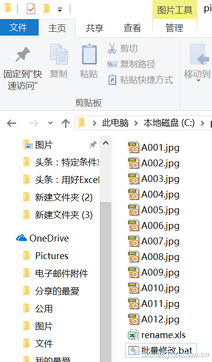 Excel下根据编号批量修改人名的文件的方法