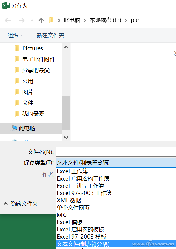 Excel下根据编号批量修改人名的文件的方法
