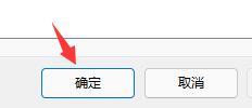 Windows 11运行紧急卡顿如何解决?Windows 11卡顿紧急完美解决方案