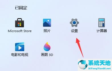 Windows 11运行紧急卡顿如何解决?Windows 11卡顿紧急完美解决方案