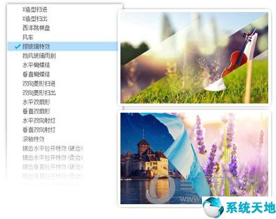 爱剪辑【视频剪辑软件】V3.8 官方最新版