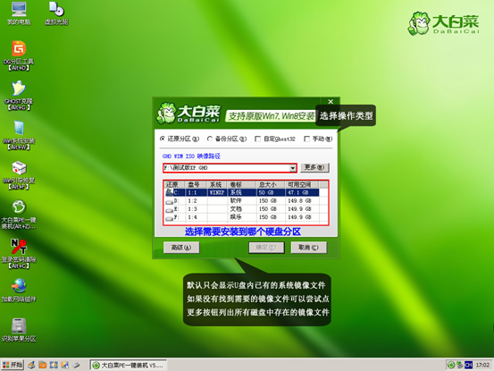 GHOST Windows 7 64位系统稳定增强版(带USB3.0,NVMe,深度加速)v2024