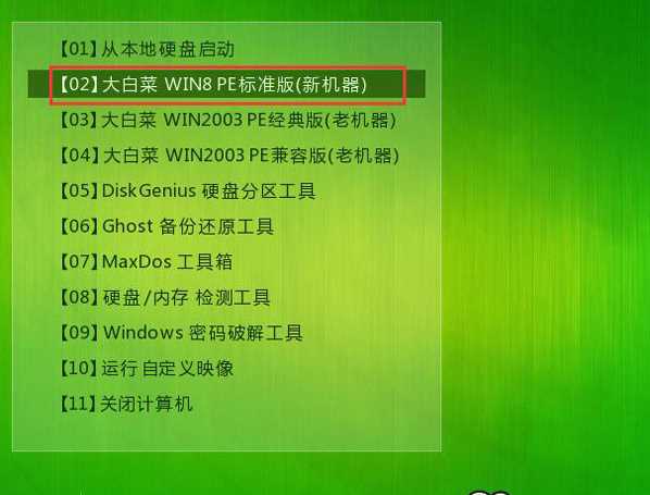 GHOST Windows 7 64位系统稳定增强版(带USB3.0,NVMe,深度加速)v2024