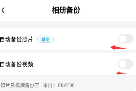 百度网盘扩容免费办法2023 百度网盘免费2t容量领取