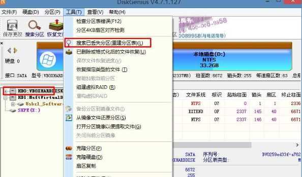 Windows7系统下载旗舰版64位高速稳定版 V23.12(支持9代,10代CPU)