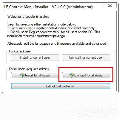 Locale Emulator日文游戏乱码转换器V2.5.0.0绿色纯净版