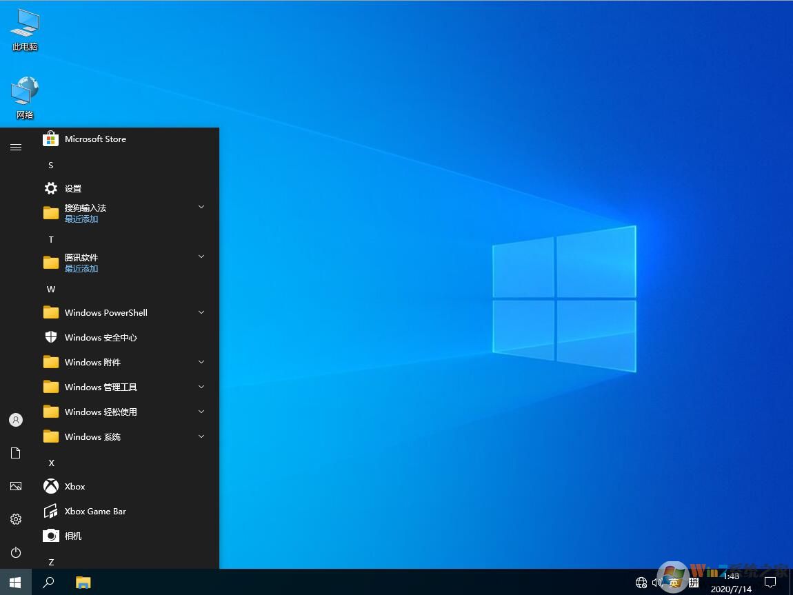 【Windows 10专业版下载】Windows 10 64位完美装机版V2023(数字永久激活)