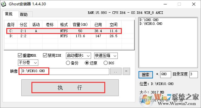 【Windows 10专业版下载】Windows 10 64位完美装机版V2023(数字永久激活)