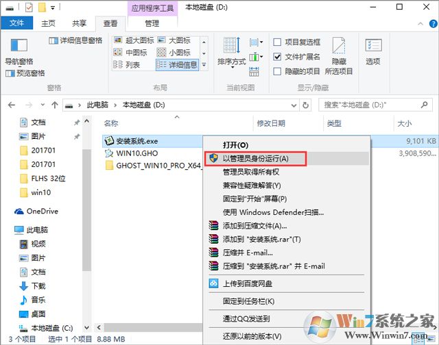 【Windows 10专业版下载】Windows 10 64位完美装机版V2023(数字永久激活)