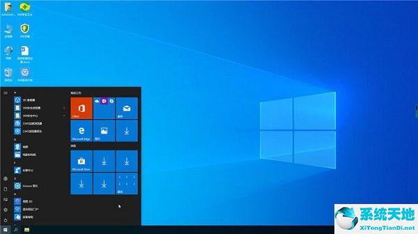 绿茶系统 ghost Windows 10 64位一键装机版 v2022.7