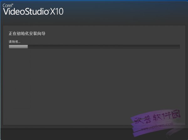 Corel 会声会影8.0 简体中文版（32位）