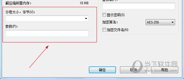 7-Zip【文件解压缩软件】V21.1.0.0 官方版