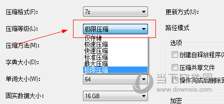 7-Zip【文件解压缩软件】V21.1.0.0 官方版
