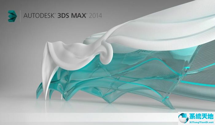 3dmax 2014 v2021.10.20 中文版