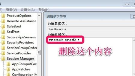 Windows 7系统如何取消开机自检?Windows 7电脑关闭开机自检的办法