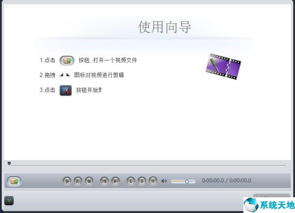 4Media Video Cutter《视频分割软件》 官方版v2.2.0