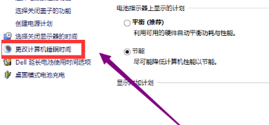 Windows 10屏保取消不了如何解决?Windows 10屏保取消不了的解决方案